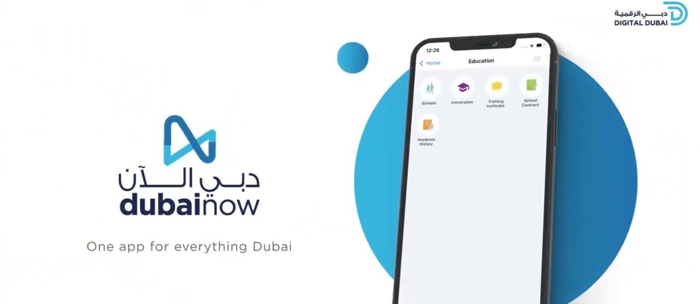 「DubaiNow」アプリに180以上の新サービスを追加―2027年2月までに一元化加速